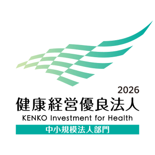 健康経営優良法人2026 認定ロゴ