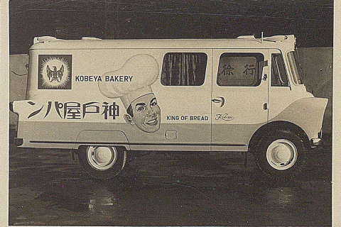 1960年頃の宣伝カー