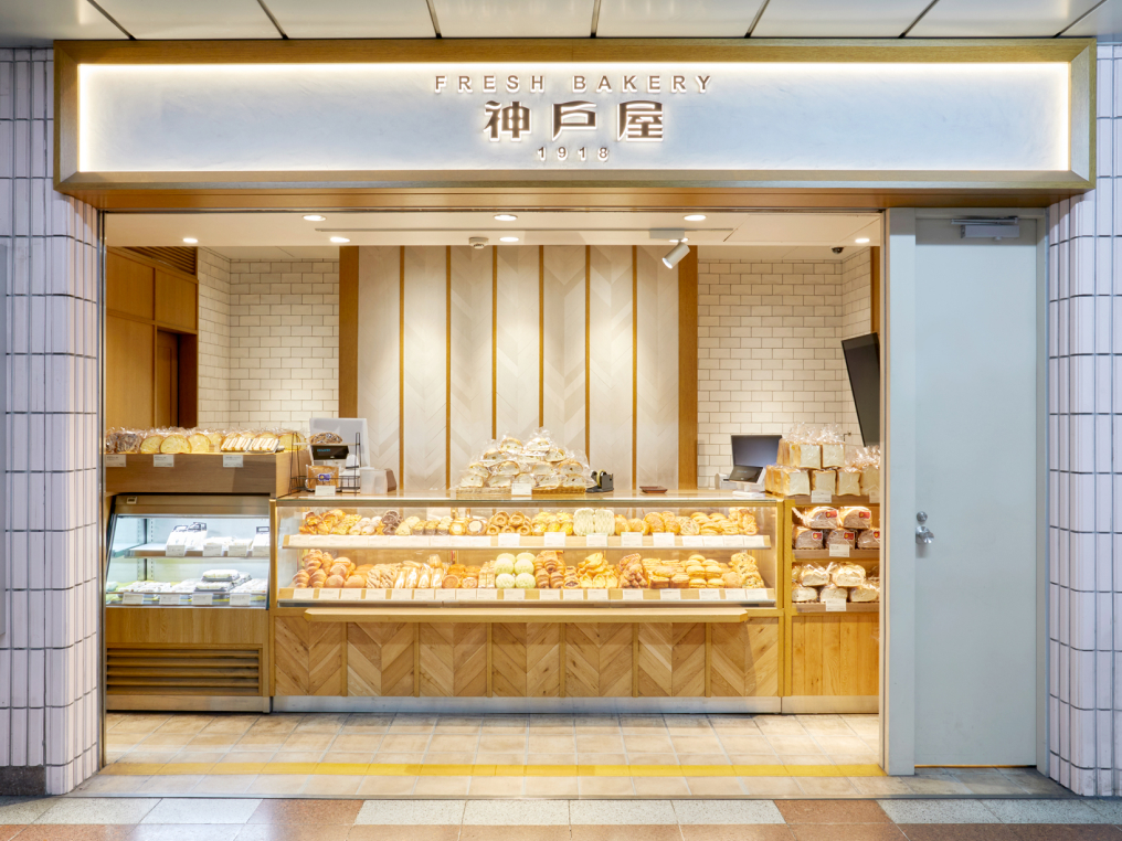 フレッシュベーカリー神戸屋