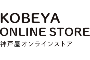 神戸屋オンラインストア